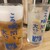 やきとんだいだら - ドリンク写真:ビール＆レモンサワー