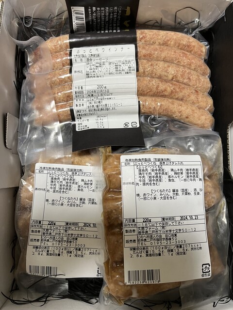 食道荒ヤ（こだわり料理とサケ 荒ヤ） - 二戸（居酒屋）の写真