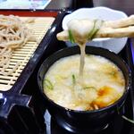 Fu-Do Ko-To Yamabiko - 