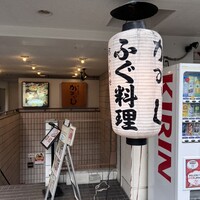 かみいし - 