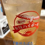 奥州ろばた センダイエキ天海 - 