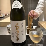 日本料理 晴山 - 