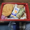 ロヂャース - 
