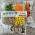 セブンイレブン - 料理写真: