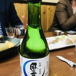 Izakaya Takamasa - 