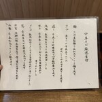 酒肴場 屯 - 蘊蓄