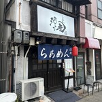 らぁめん 涼虎 - 外観