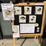 とんこつラーメン44 - 