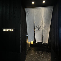 しゃぶしゃぶKINTAN 表参道店 - 