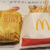 マクドナルド 上大岡カミオ店