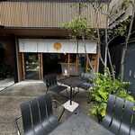 焼き芋専門店 維新蔵 - 