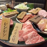 いわせ精肉店 - 