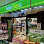 ニューデイズ - 