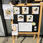 とんこつラーメン44 - 