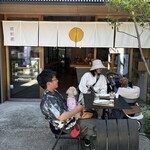 焼き芋専門店 維新蔵 - 