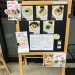 とんこつラーメン44 - 