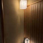 北新地しゃぶしゃぶすき焼き きらく - 