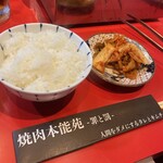 焼肉赤身にくがとう - 