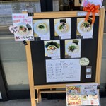 とんこつラーメン44 - 