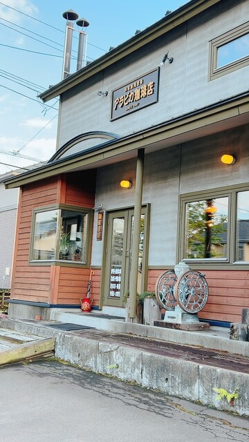 口コミ一覧 : アラビカ珈琲店の写真