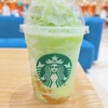 スターバックスコーヒー 浦添西海岸パルコシティ店