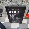 パンやきどころ RIKI