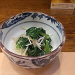 和膳 きたはま - おひたし