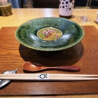 寛幸 - 