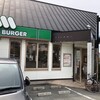 モスバーガー ルート176池田店