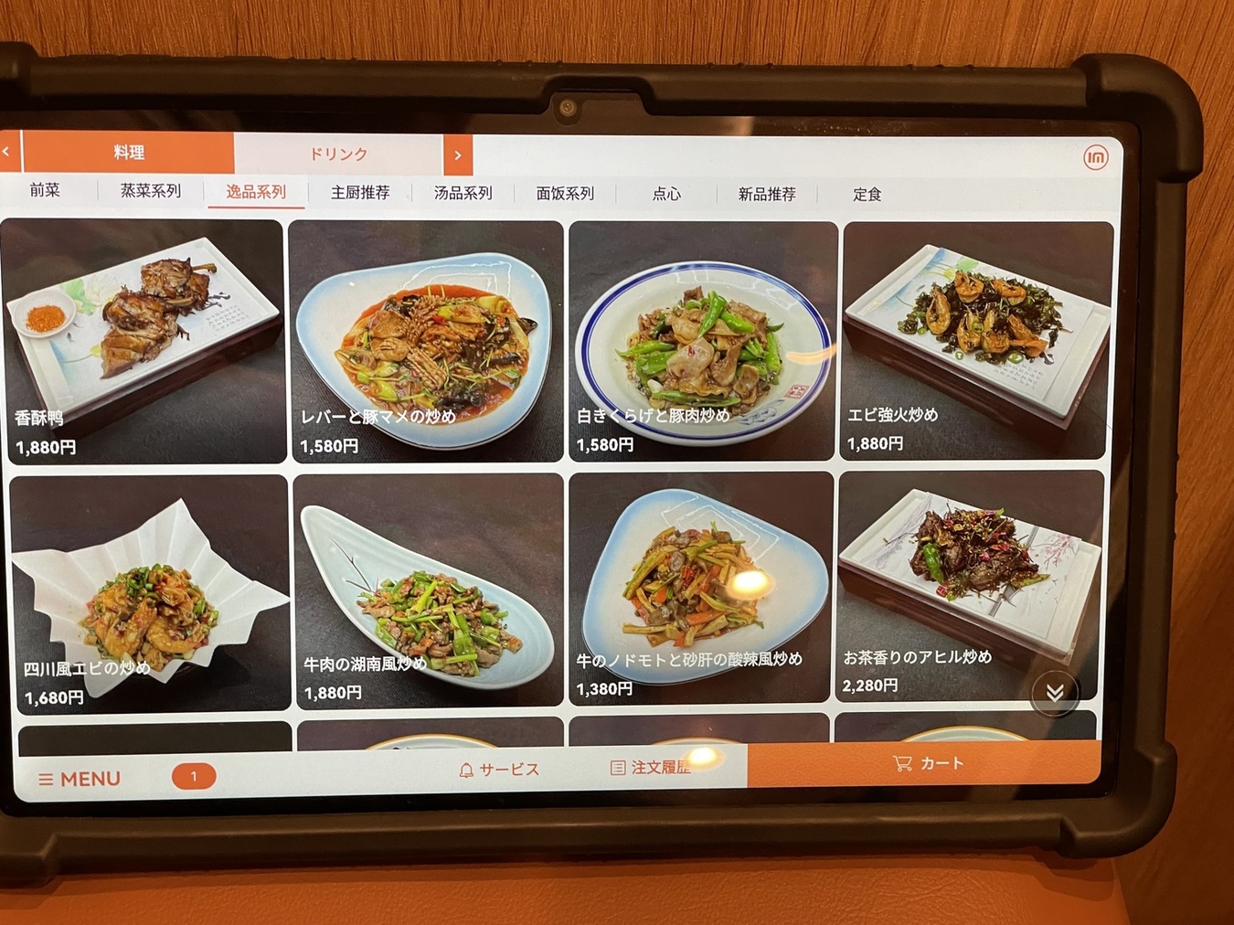 メニュー写真 : 拾味 （SHIWEI） - 高田馬場/中華料理 | 食べログ