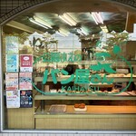 公園前のパン屋さん - 