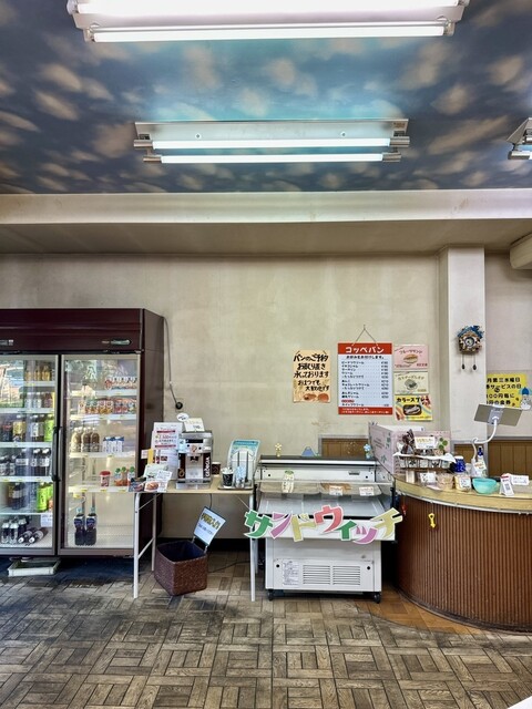 Koen Mae no Pan Yasan photo 5