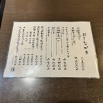 日田まぶし千屋 - 