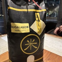 SUGALABO - 
