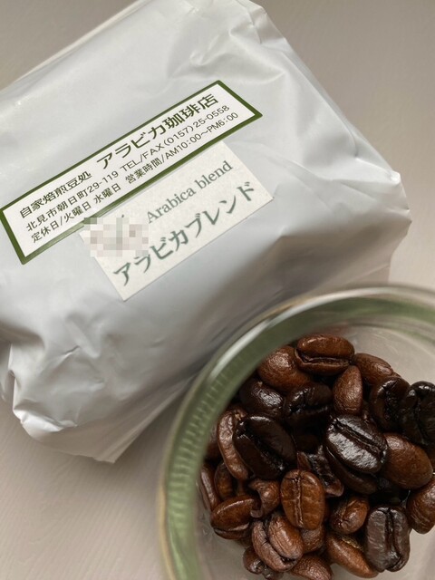 口コミ一覧 : アラビカ珈琲店の写真