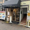 浅野日本酒店SANNOMIYA