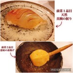 穴子料理と地酒 浅草 川井 - 