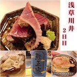 穴子料理と地酒 浅草 川井 - 