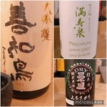 穴子料理と地酒 浅草 川井 - 