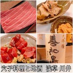 穴子料理と地酒 浅草 川井 - 