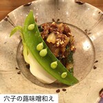 穴子料理と地酒 浅草 川井 - 