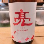 穴子料理と地酒 浅草 川井 - 