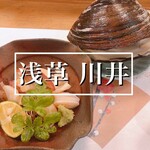 穴子料理と地酒 浅草 川井 - 