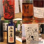 穴子料理と地酒 浅草 川井 - 