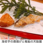 穴子料理と地酒 浅草 川井 - 
