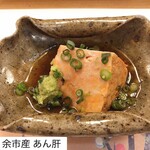 穴子料理と地酒 浅草 川井 - 