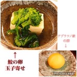 穴子料理と地酒 浅草 川井 - 