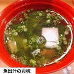 穴子料理と地酒 浅草 川井 - 