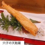 穴子料理と地酒 浅草 川井 - 