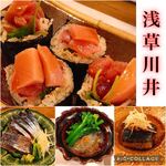 穴子料理と地酒 浅草 川井 - 